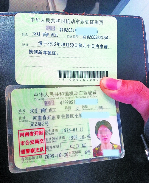 “寶馬女”仍在押，警方今日?qǐng)?bào)捕