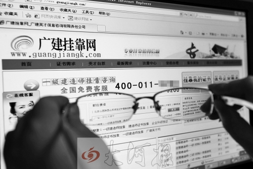 揭建造師資格證的灰色生意鏈:有人考有人租無(wú)人管