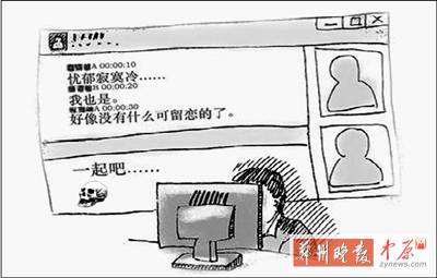 一個20歲，一個24歲，一個26歲