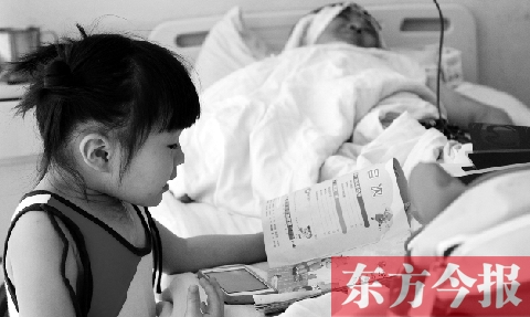 　昨天上午，鄭州市骨科醫(yī)院病房內，李剛躺在病床上，女兒嘟嘟在安靜地看書