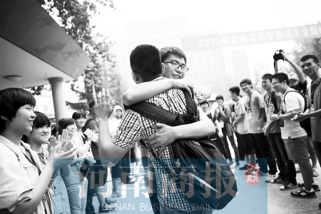 加油，好兄弟！