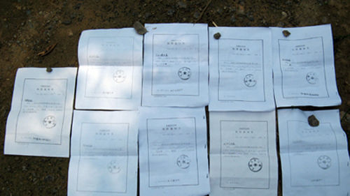 9名被刑拘村婦“刑事拘留通知書”復(fù)印件 9名被刑拘村婦“刑事拘留通知書”復(fù)印件