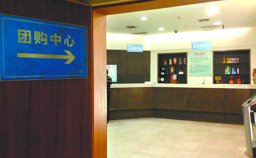 10月13日,省會某大型商場的團購中心,來購買購物卡的顧客寥寥無幾,全無往日的熱鬧景象。