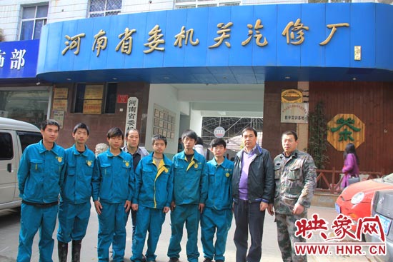 前幾天，楊冠軍在街頭找工作的時候，被河南省委機(jī)關(guān)汽修廠總經(jīng)理孫宗元（右二）收留。