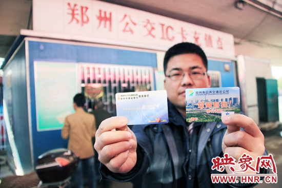 一名市民展示新卡(圖右)和舊卡(圖左)。