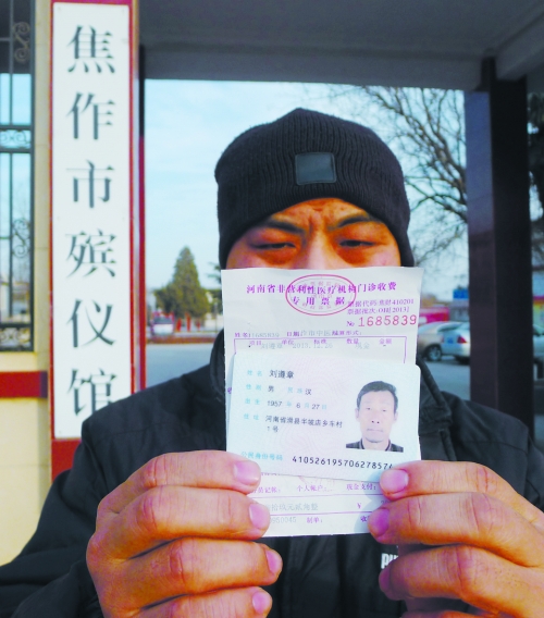 一紙死亡證明，多家相關單位無法出具