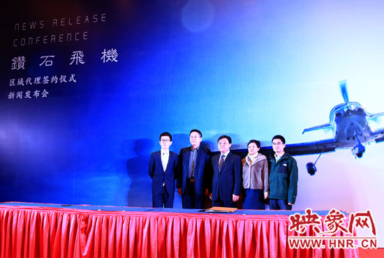 世界頂級(jí)私人飛機(jī)品牌落戶鄭州