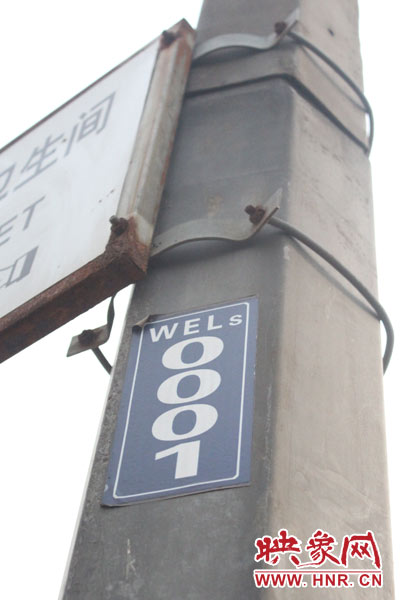 鄭州目前的路燈編號方式為路名拼音首字母、方向英文首字母加數(shù)字編號。