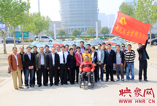 4月14日陽光明媚，春意黯然，籌備半年多的鄭州的士雷鋒車隊(duì)成立  老弱病殘可免費(fèi)乘坐