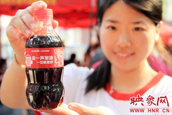 掃描瓶身二維碼，獲取對應(yīng)歌詞flash動(dòng)畫