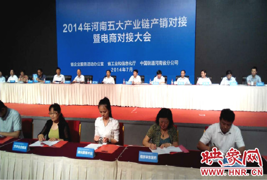 五大產(chǎn)業(yè)鏈共簽訂購銷合同280個，簽約金額達203.8億元。