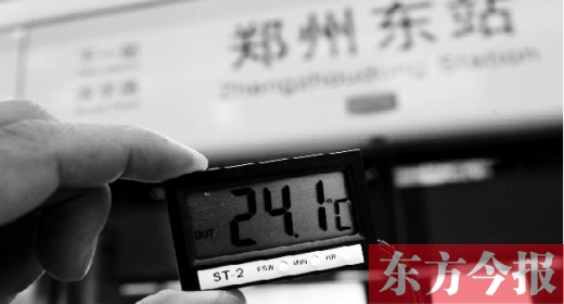 7月11日，鄭州東站地鐵站，站臺溫度24℃左右