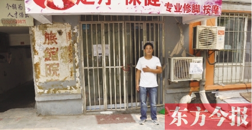 河南裝修工青島手捂腸子擒歹徒 獲見(jiàn)義勇為稱(chēng)號(hào)