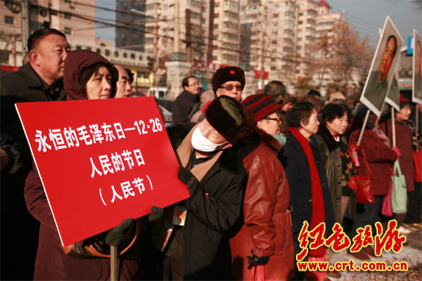 各地舉行毛澤東誕辰119周年紀(jì)念活動(dòng)