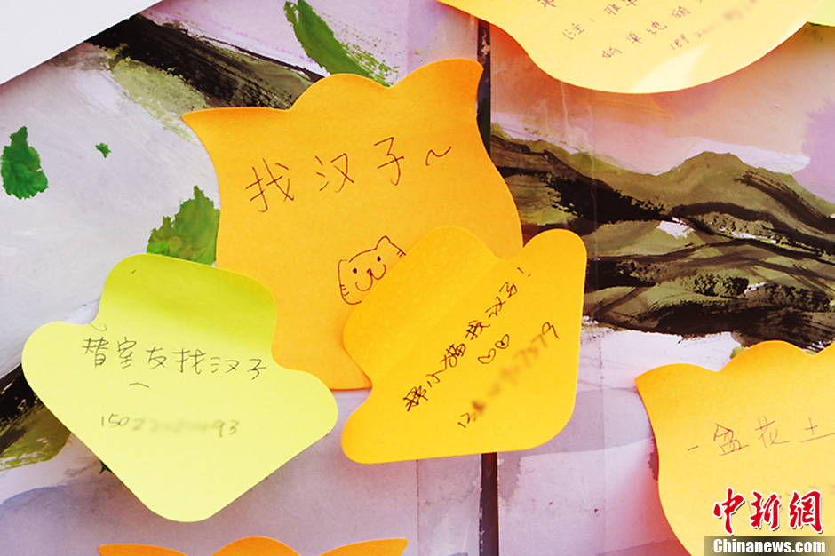 圖為南開大學(xué)女生的“女生節(jié)”心愿。