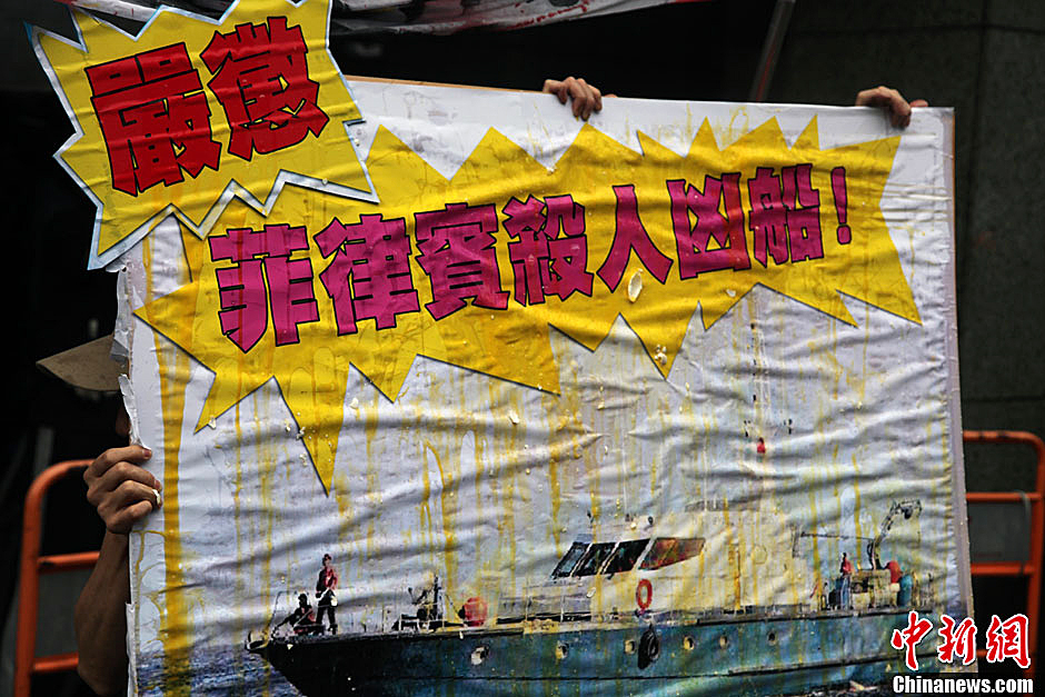 圖為一個抗議紙板蛋痕累累，持板人躲在紙板后面。中新社發(fā) 董會峰/攝