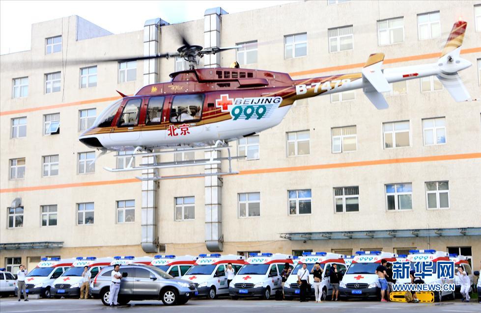 跨國接力營救 為生命起航 跨國接力營救 為生命起航