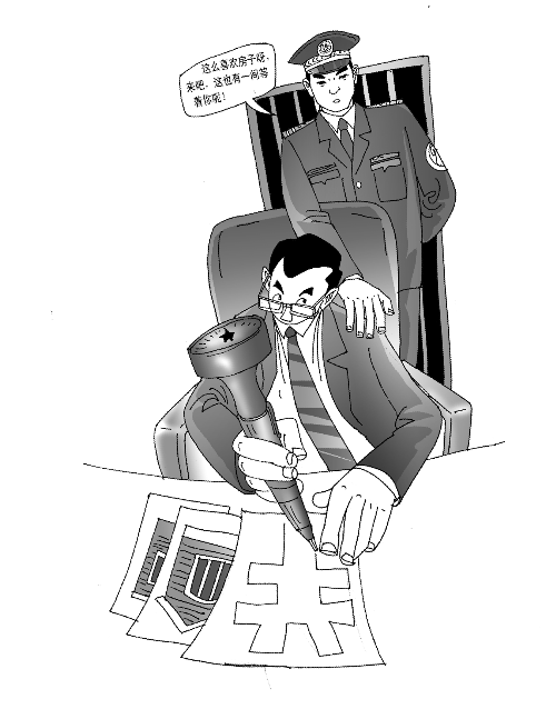 河南省教育廳審計(jì)處原處長(zhǎng)涉案千萬元被判15年