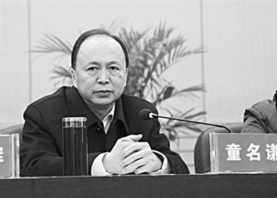 童名謙參加會議。網(wǎng)絡(luò)截圖