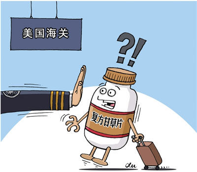 出國(guó)旅游海關(guān)檢查有講究 啥能帶啥不能帶？