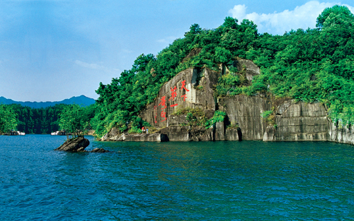 考完去哪兒？千島湖中、高考生門(mén)票大優(yōu)惠！