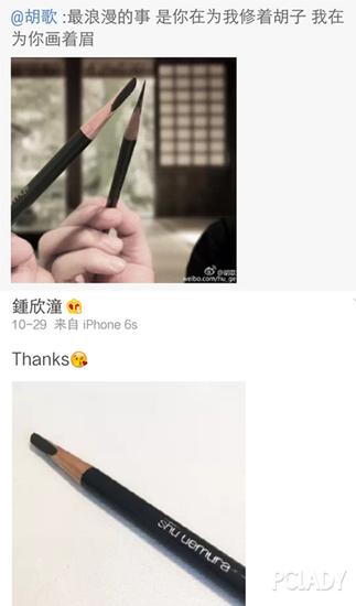 阿嬌怎么會(huì)和胡歌扯在一起 阿嬌怎么會(huì)和胡歌扯在一起