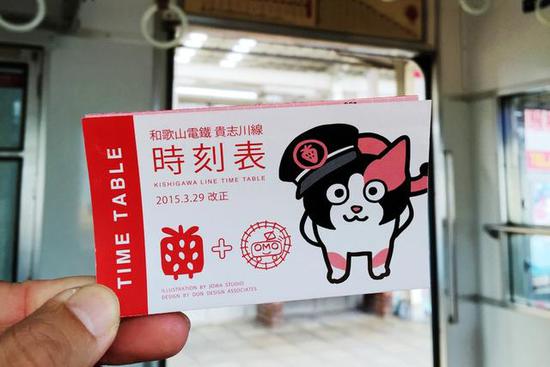 全球最萌車站 站長是只貓 全球最萌車站 站長是只貓