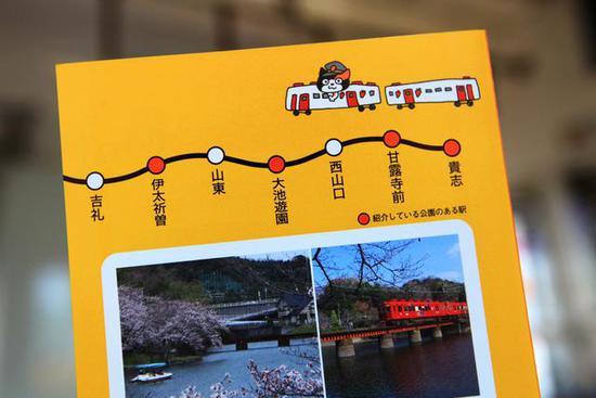 全球最萌車站 站長是只貓 全球最萌車站 站長是只貓