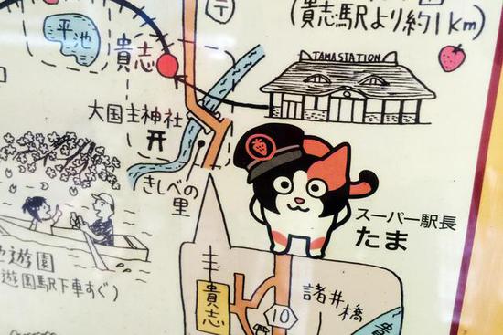 全球最萌車站 站長是只貓 全球最萌車站 站長是只貓