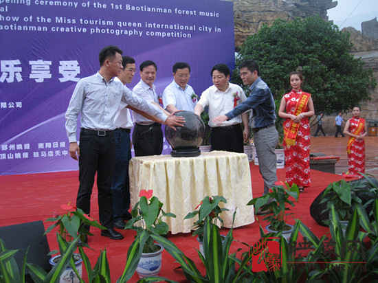 內(nèi)鄉(xiāng)寶天曼成功舉辦首屆原始森林音樂(lè)文化節(jié)暨國(guó)際城市旅游小姐探秘寶天曼——?jiǎng)?chuàng)意攝影大賽啟動(dòng)