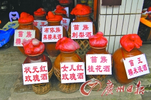 青巖古鎮(zhèn)釀酒。