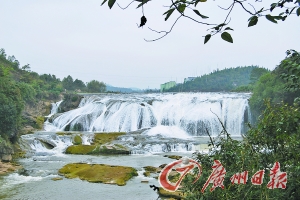 陡坡塘瀑布。