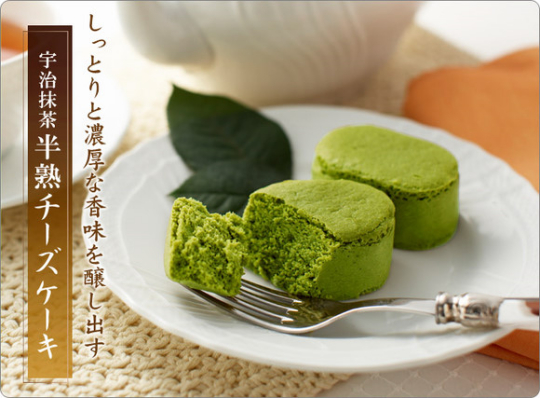 宇治抹茶 宇治抹茶