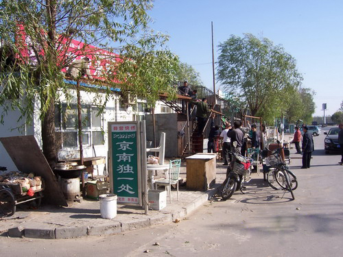 一飽口福 大興“羊簋街”特色燒烤 一飽口福 大興“羊簋街”特色燒烤