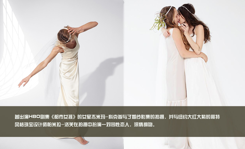 透視婚紗 大膽秀出蕾絲愛 透視婚紗 大膽秀出蕾絲愛