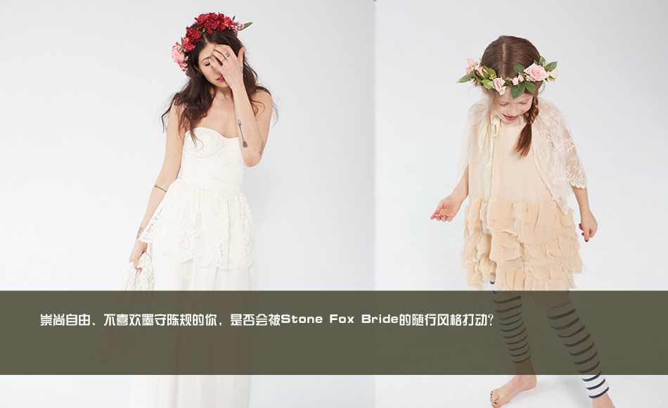 透視婚紗 大膽秀出蕾絲愛 透視婚紗 大膽秀出蕾絲愛