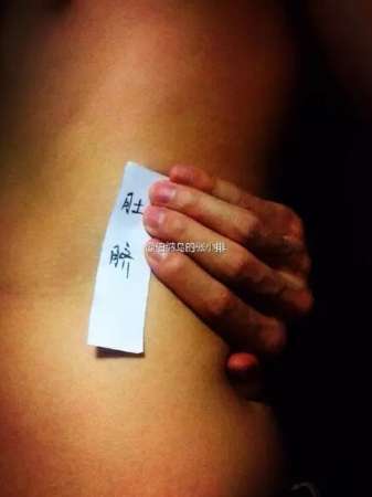 摸不到就摸不到吧！沒必要這樣騙自己！