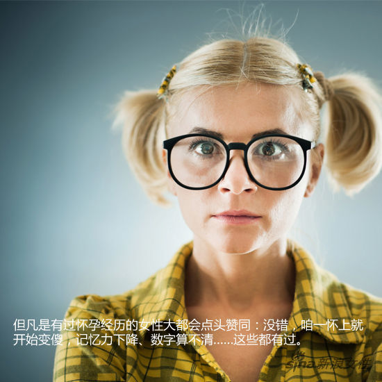 一孕傻三年，真有這事兒