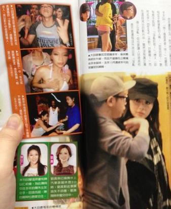 臺(tái)媒曝大目卷入淫亂派對