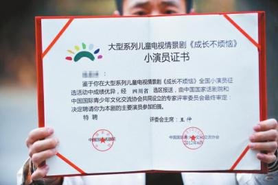 劇組收小演員2萬培訓(xùn)費(fèi) 家長(zhǎng)懷疑被騙怒討說法