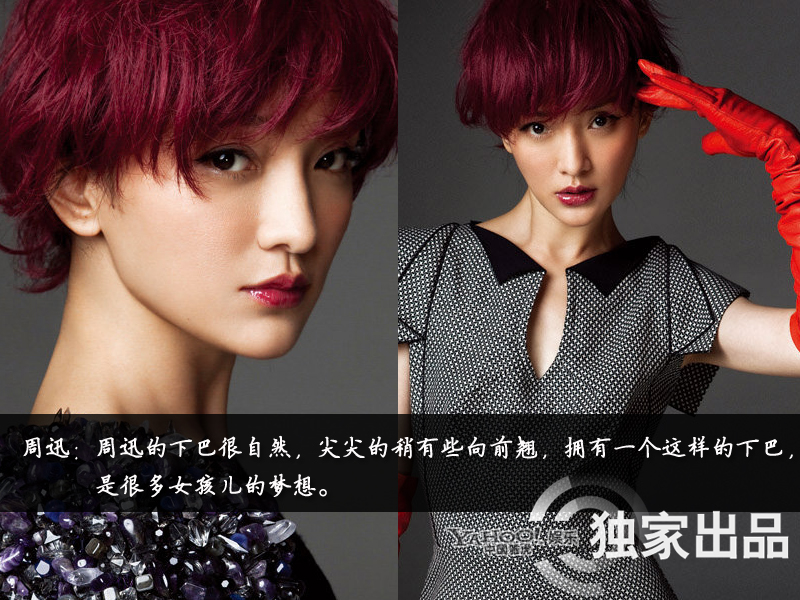 娛樂(lè)圈整容成風(fēng):揭露未動(dòng)刀的天然美女 娛樂(lè)圈整容成風(fēng):揭露未動(dòng)刀的天然美女