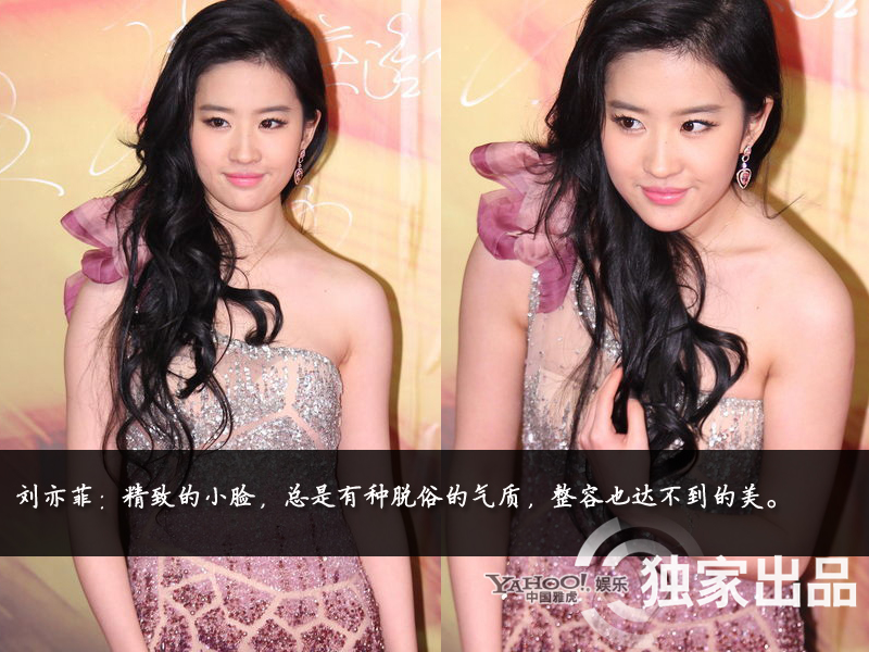 娛樂(lè)圈整容成風(fēng):揭露未動(dòng)刀的天然美女 娛樂(lè)圈整容成風(fēng):揭露未動(dòng)刀的天然美女