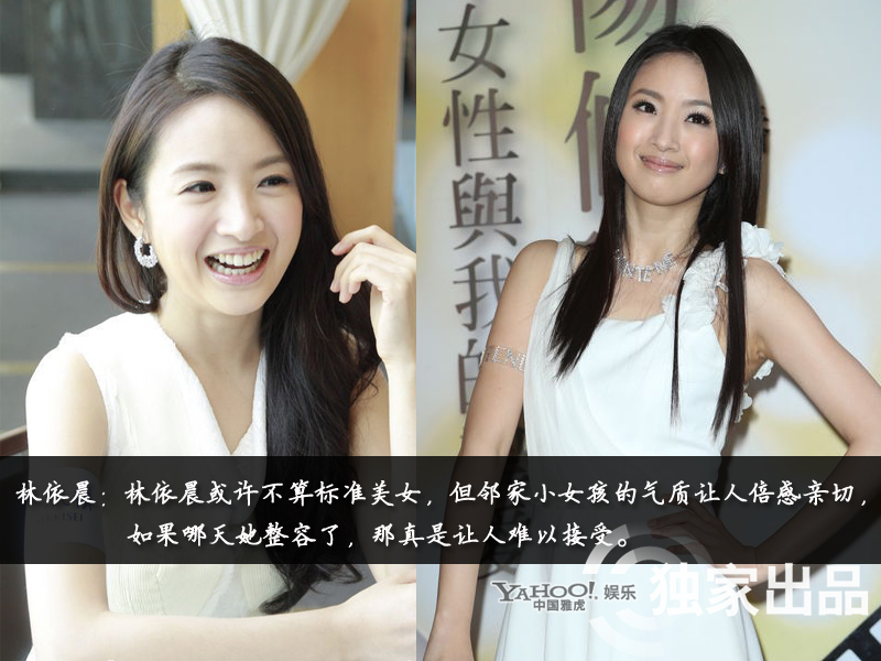 娛樂(lè)圈整容成風(fēng):揭露未動(dòng)刀的天然美女 娛樂(lè)圈整容成風(fēng):揭露未動(dòng)刀的天然美女