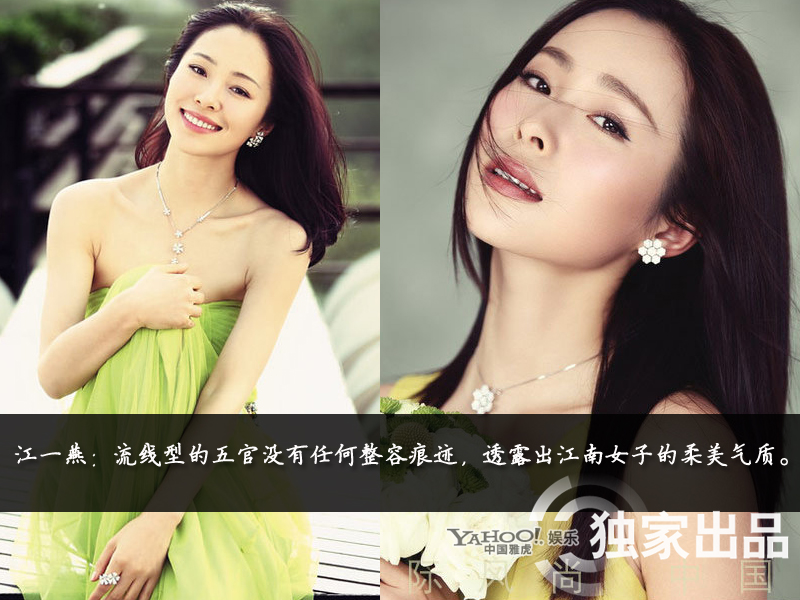 娛樂(lè)圈整容成風(fēng):揭露未動(dòng)刀的天然美女 娛樂(lè)圈整容成風(fēng):揭露未動(dòng)刀的天然美女