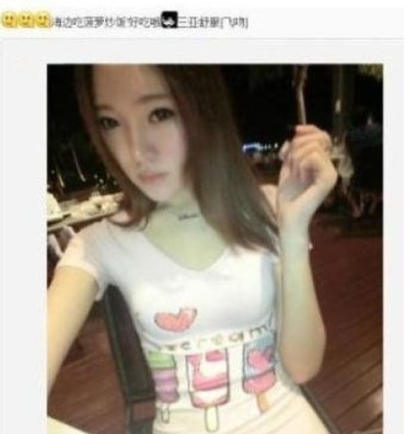 孫靜雅曾自曝前往三亞。