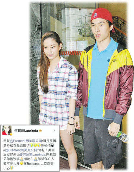 何超蓮多謝朋友與網(wǎng)友慰問(wèn)在波士頓讀書的弟弟何猷啟，并在網(wǎng)上替弟弟報(bào)平安