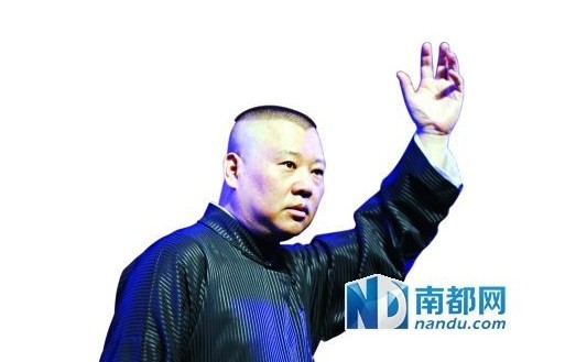 郭德綱(資料圖) 郭德綱(資料圖)