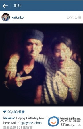 柯震東、房祖名