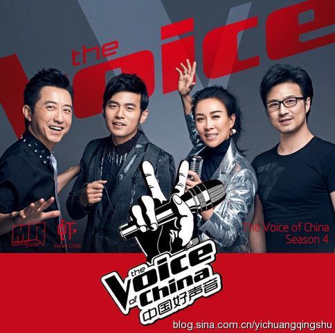 《中國(guó)好聲音》第四季已開(kāi)播