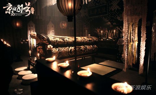 霍家為死去二少爺舉辦隆重的冥婚儀式之后，便送入靈堂。在如此幽閉的空間，活人陸蝶玉將與死者度過一晚駭人